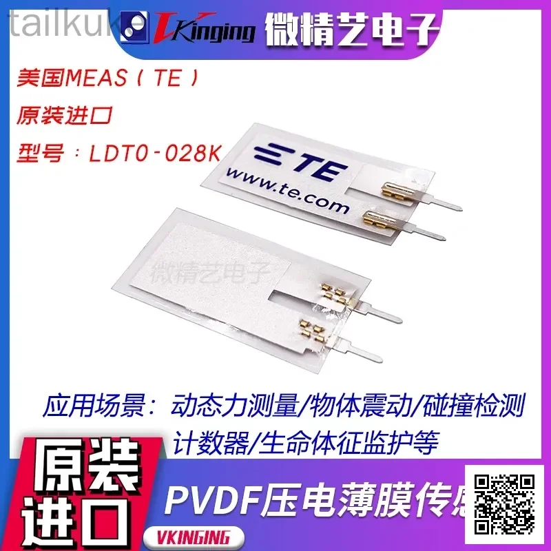 مستشعر غشاء رقيق كهرضغطية PVDF مع سلك محمي ، طقم وحدة تضخيم الشحن ، أصلي ، الأكثر مبيعًا