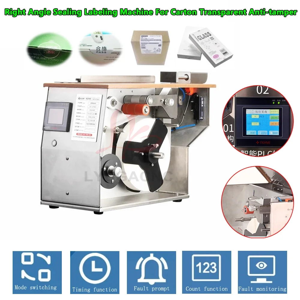 

Carton Transparent Anti-tamper Sealing Labeling Machine Right Angle Labeler Sealer LY-TBJ90 Can 90 Degree Labeling 220V 110V