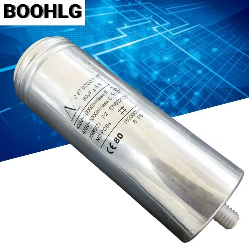 

1PCS AV C.87.0CG3 MKP 80uF Start Capacitor