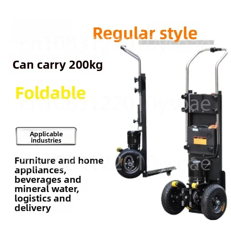 Electric Building Climber Truck Household Foldable Building Climber