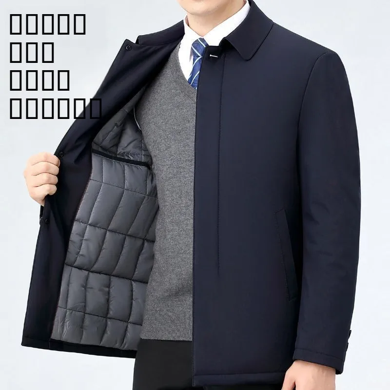 

Мужская зимняя верхняя одежда Thiened с хлопковой подкладкой и воротником-стойкой, теплая одежда для папы, длинное свободное пальто
