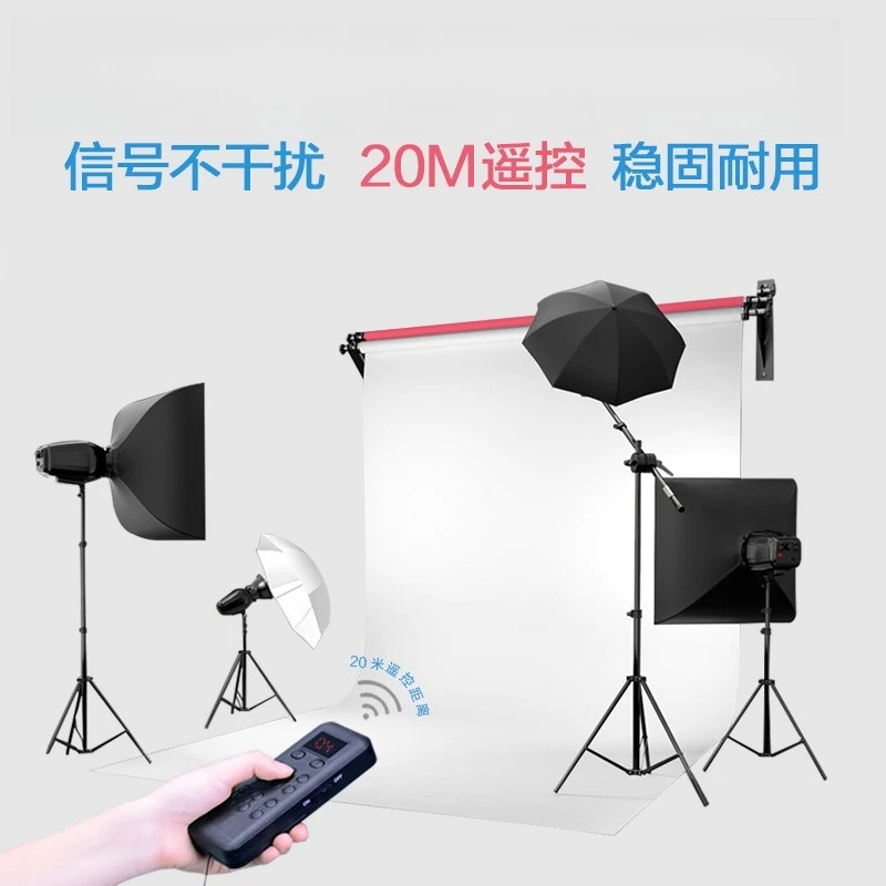 Electric Background Roller Support Stand, 2/3/4 Shaft Photo Studio Backdrop Frame for ID Photo Shooting