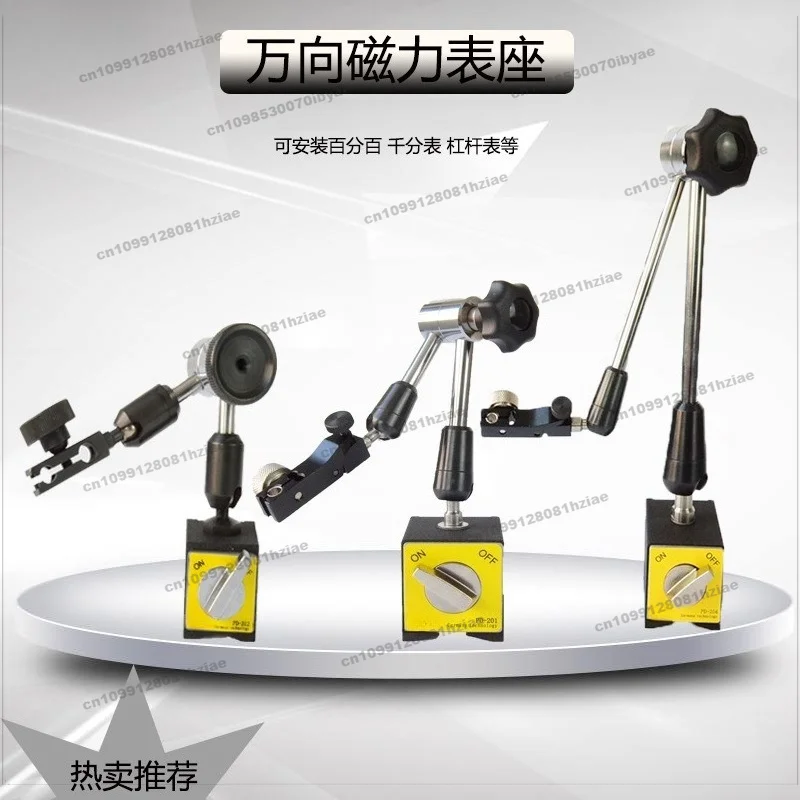 Mechanical Universal Magnetic Watch Holder, Strong Magnet Watch, Dial Meter Bracket, Lever Watch Holder PD-201