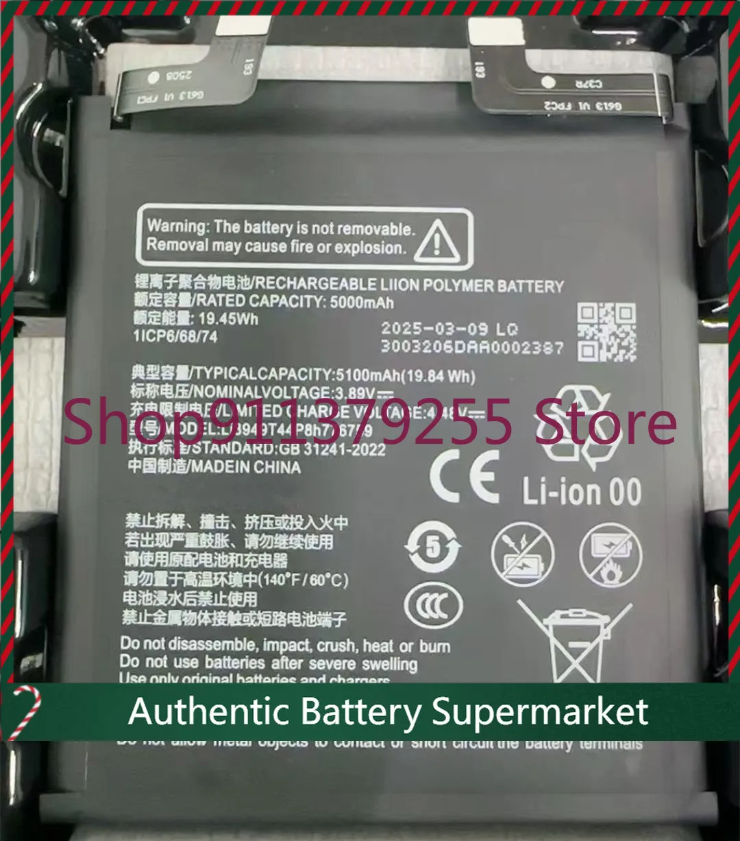 

3,89 В 5100 мАч Li3949T44P8h 776759 Для аккумулятора Nubia Z50S Pro