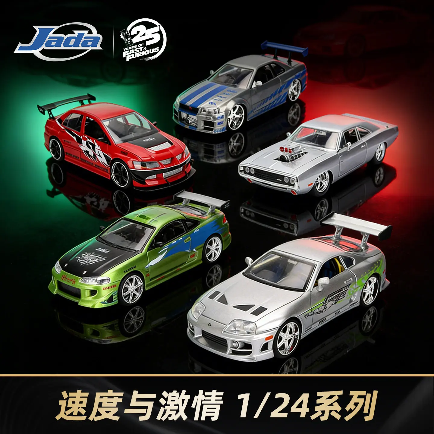 jada-1-24-fast-furious-evo8-charger-spura-eclipse-gtr-r34-jdm-all-open-alloy-metal-static-car-model-toy-gift