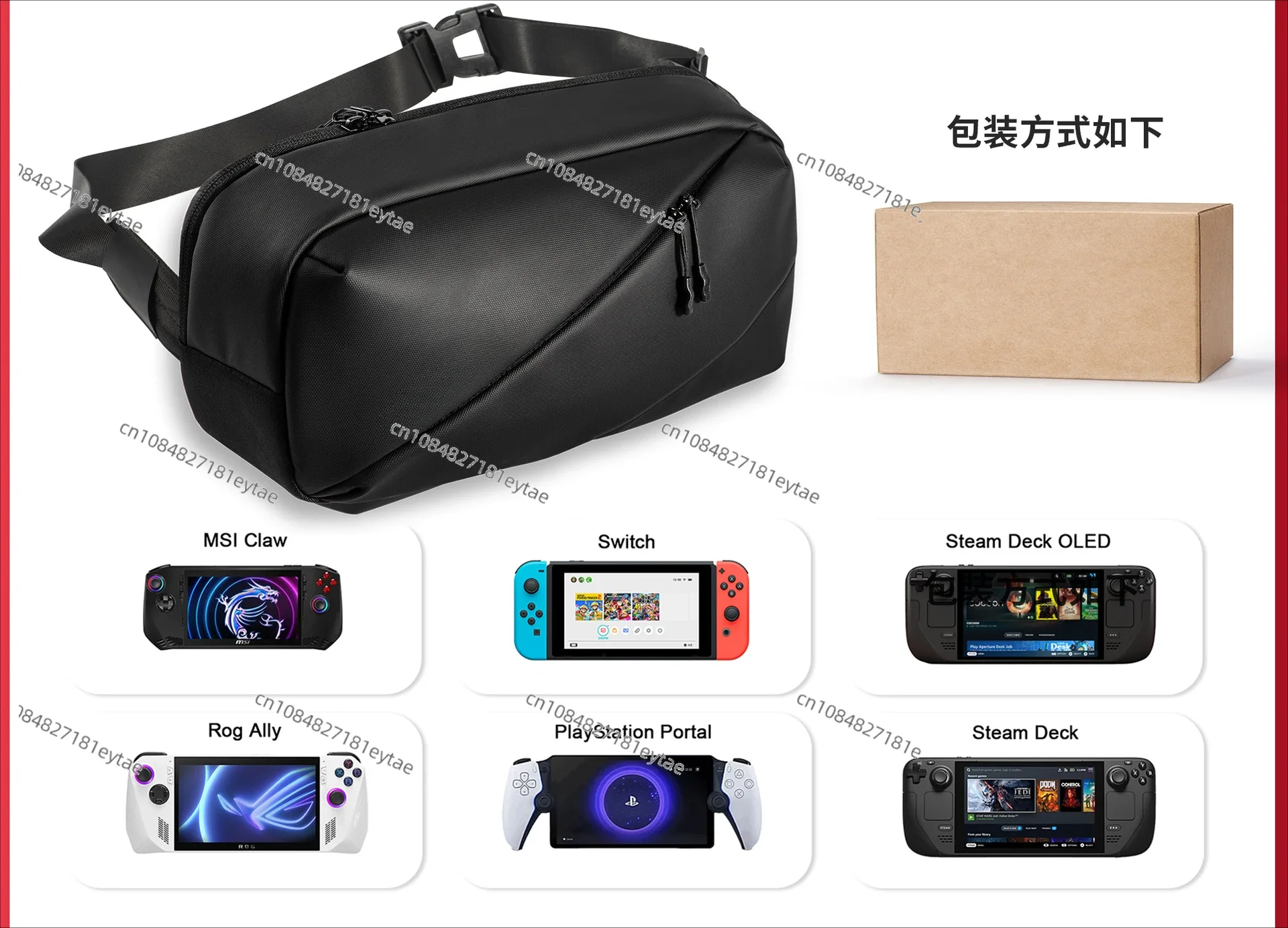 Spot ROG handheld X messenger bag PS PortalSwitch game console storage game card shoulder accessories