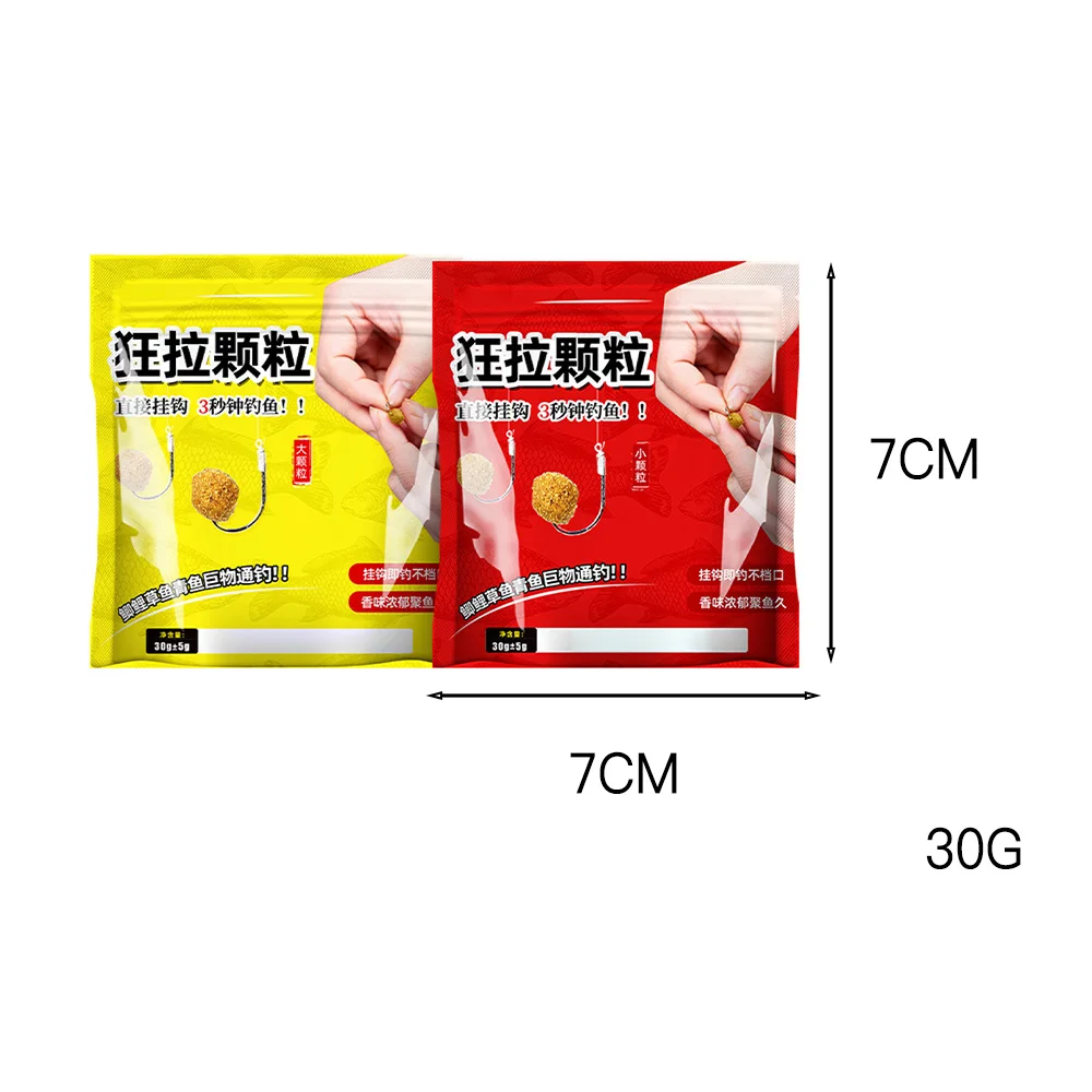 30g Fishing Bait Grain Wheat Protein Fiber for Wild Crucian Carp Fishing Fermented Pellets Direct Hook Use Durable Gear