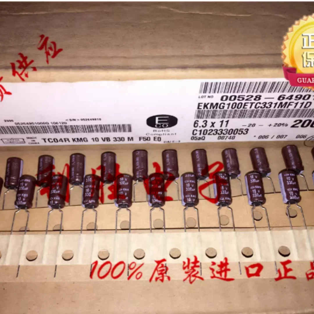 330UF 10V Japanese NCC Black Diamond electrolytic capacitor 10V330UF 6*11 KMG 105 degrees
