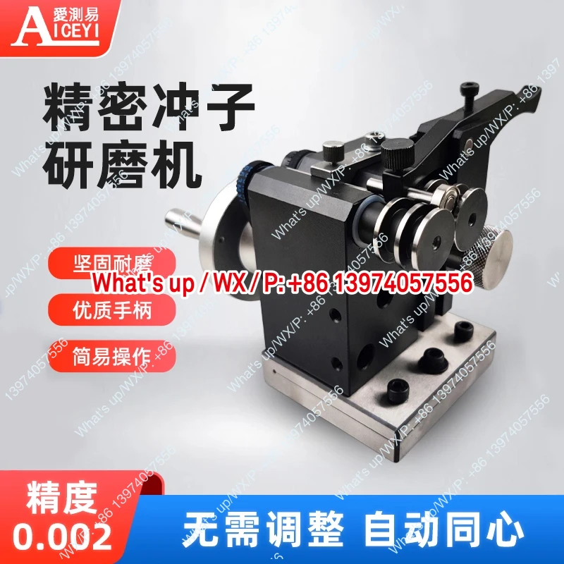 iCeyi High Precision Mini Punch Grinder Concentricity Measuring Instrument