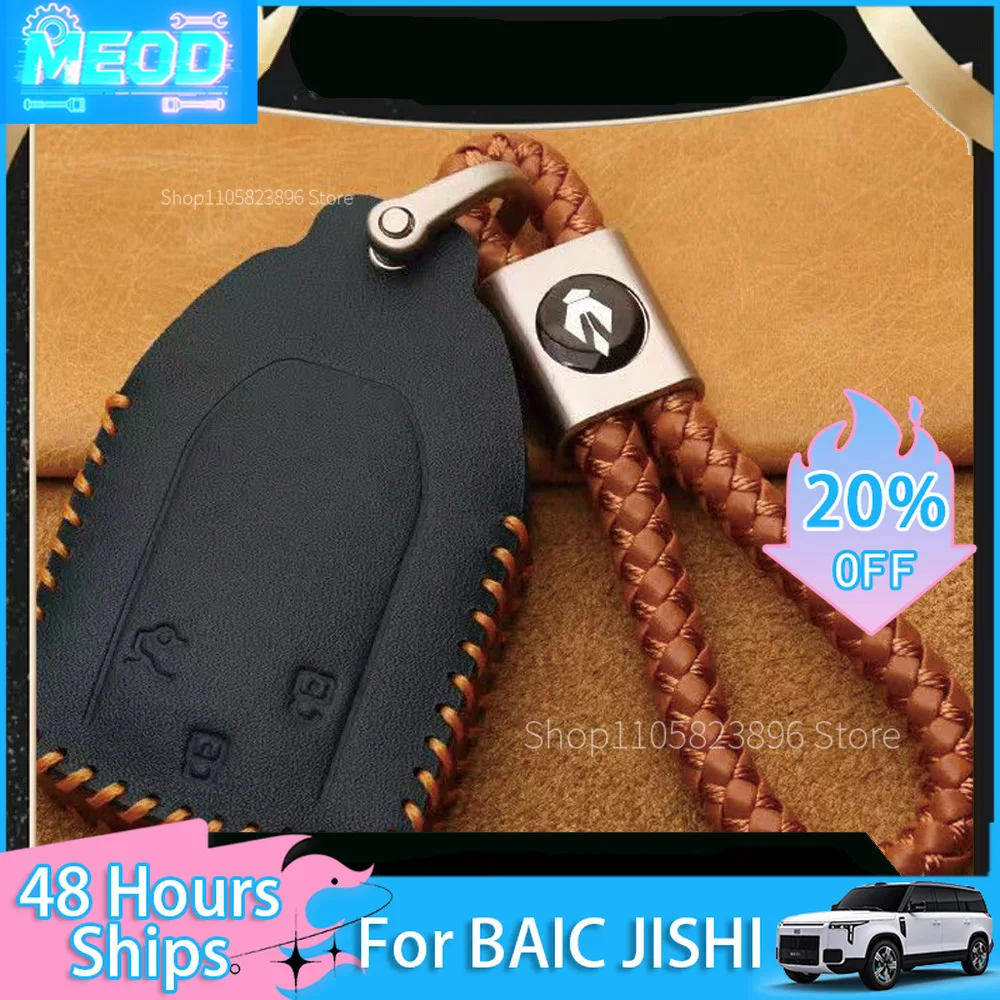 For BAIC JISHI Rox Adamas Key Case Genuine Leather Extreme Stone 2026 ADAMAS Intelligent Car Remote Control Key Shell Buckle