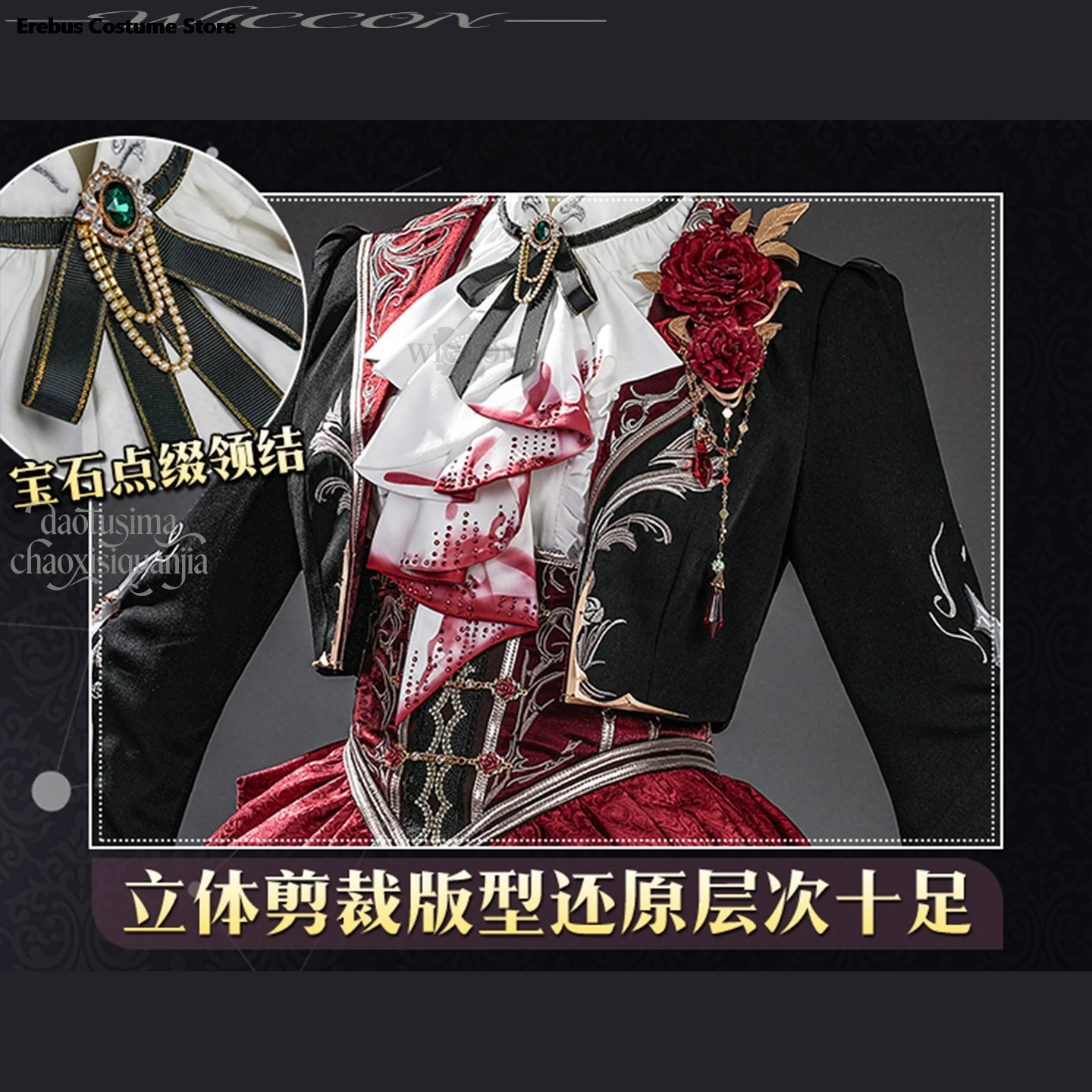 Costume de cosplay Game Love A - Anime Cosplay Events avis et prix