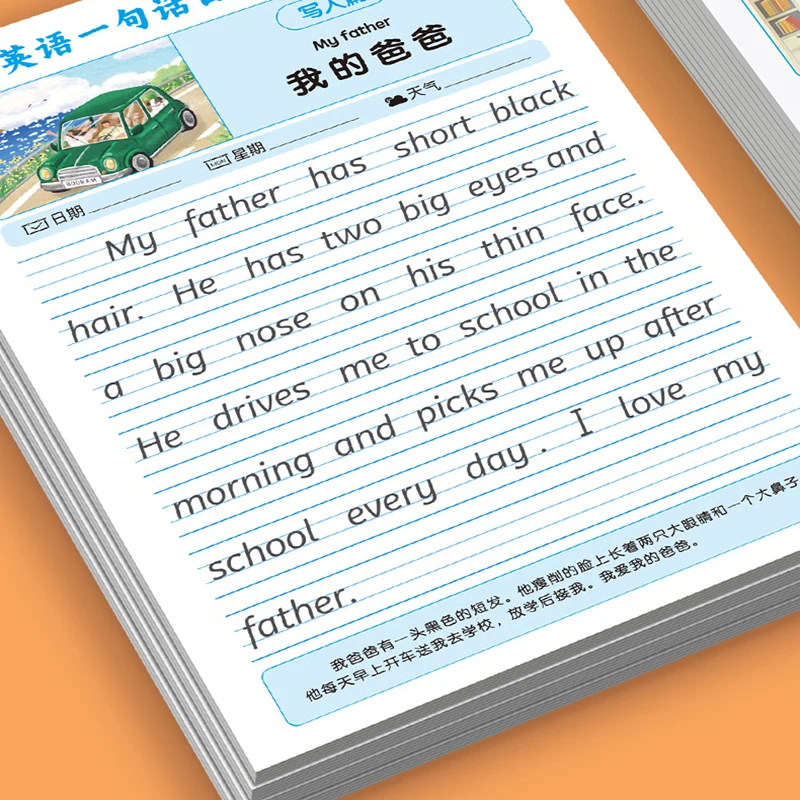 

Тетрадь для отработки английской каллиграфии для детей: упражнения по каллиграфии, тетрадь для практики письма.