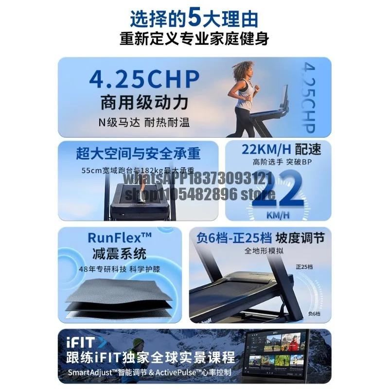Treadmill Home Color Screen Gym Shock Absorption Mute Equipment Rock C2450 Pro