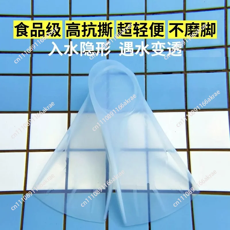 2026 new fully transparent invisible flippers professional swimming silicone frog shoes freestyle short flippers