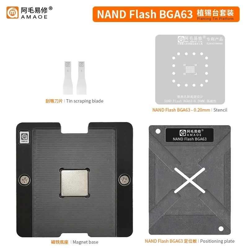 Amaoe BGA63 Reballing Stencil Platform For Car Navigation Audio Set-Top Box NAND Flash Memory Chip NW164/301 JIB0 Soldering Kit