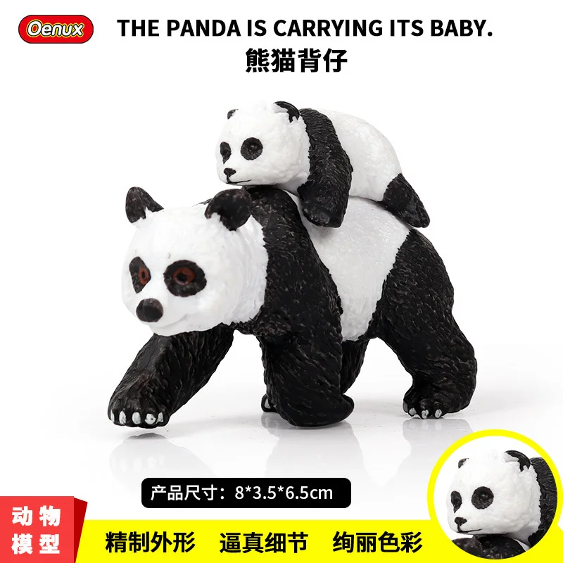 Children's solid simulation wild animal model giant panda cub crawling panda toy hand-made ornaments