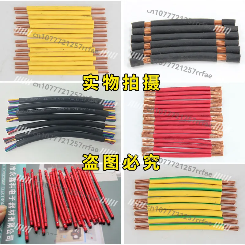 Computer Wire Stripping Machine Automatic Large Square Wire and Cable Cutting Line Sheathed Wire Stripping Machine Bending