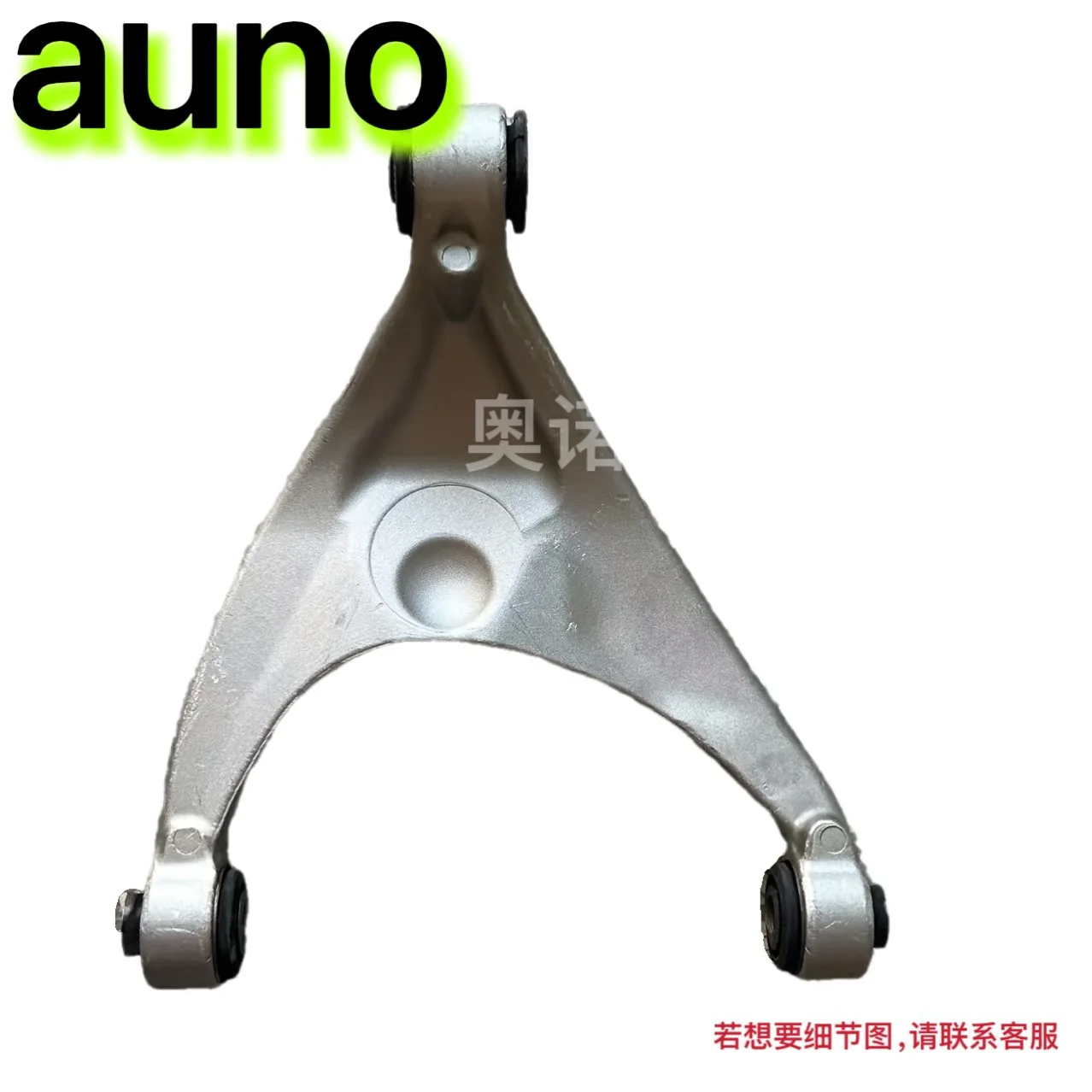 For Peugeot 508 Citroen C5 C6 For Aeolus A9 Rear Axle Swing Rear Arm Horn Connection Arm Rear Triangle
