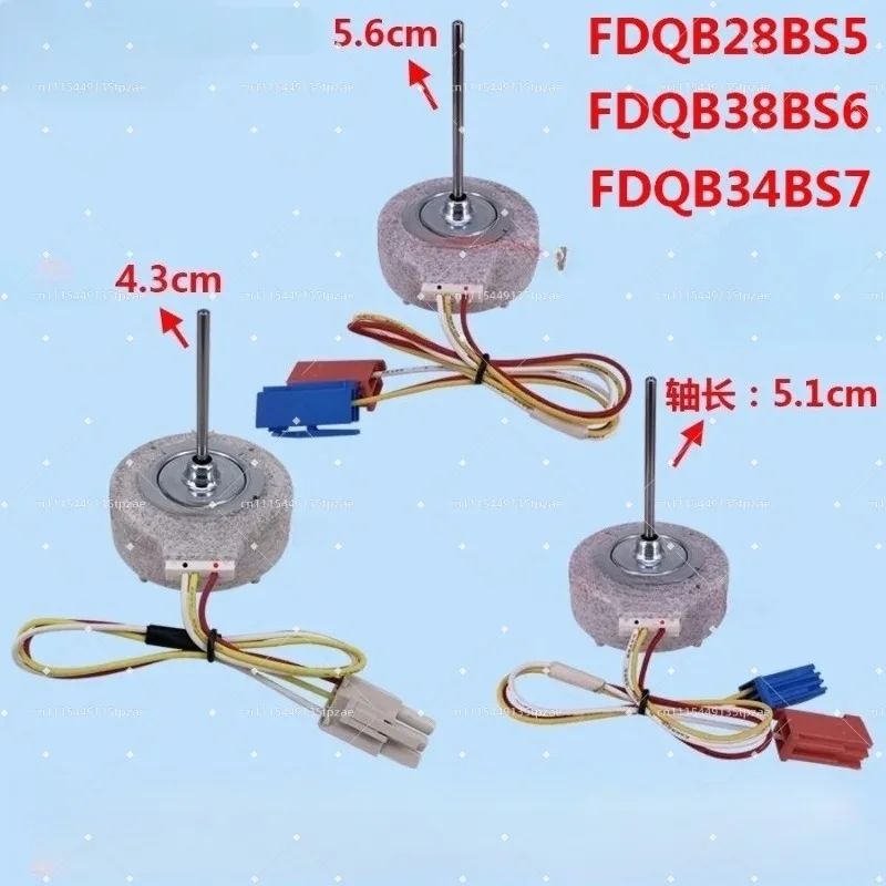 FDQB28BS5 FDQB34BS7 Suitable for Siemens refrigeration refrigerator cooling fan motor