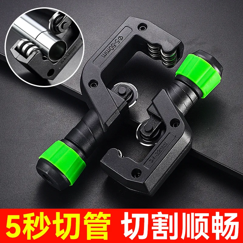 

Electrician manual pipe cutter manual bearing rotating 3-28mm stainless steel cutting knife pipe cutter