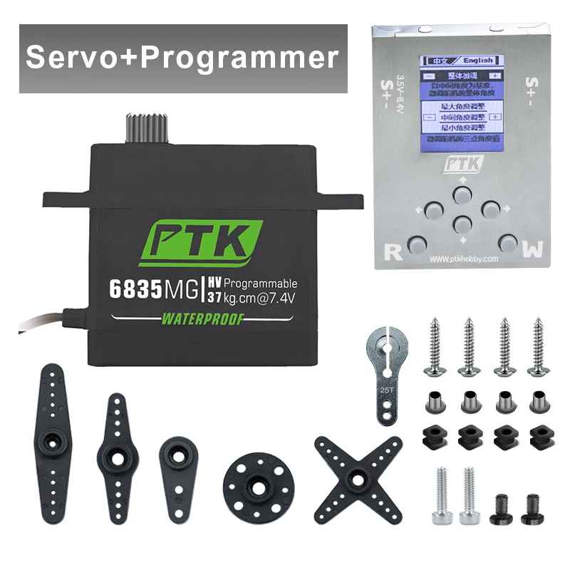 Variant: 6835 Programming box