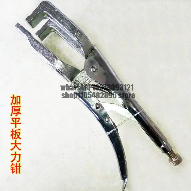 Clamp two sections of pipe plate pipe welding pliers when welding pipe pair pliers