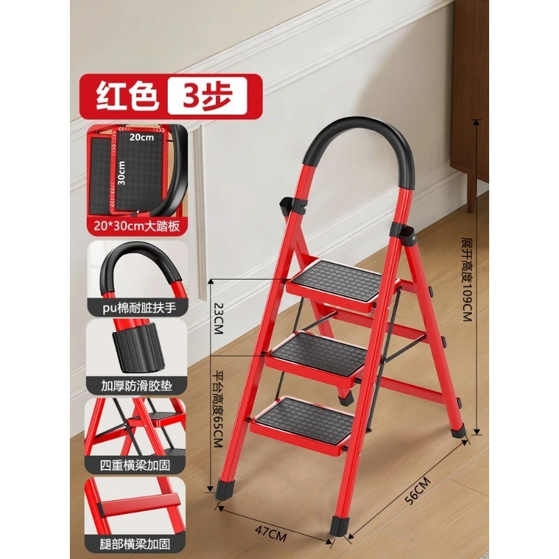 Folding Step Household Thickened Carbon Steel A-Type Ladder, Non-Slip Multi-Use Ladder