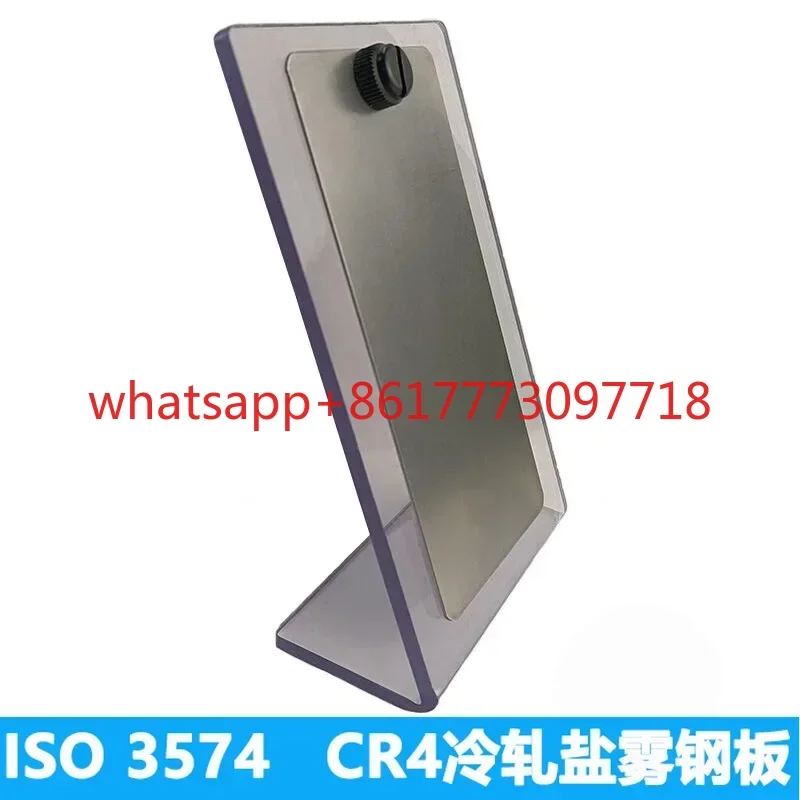 3574 Salt Spray Reference Test Piece CR4 Cold Rolled Steel Plate Test Piece