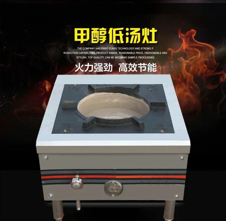Double Monocular Commodity Gas Stove Low Soup Stove Vegetable Oil Compatible Kitchen Cooking Stove with Low Feed for White Oil