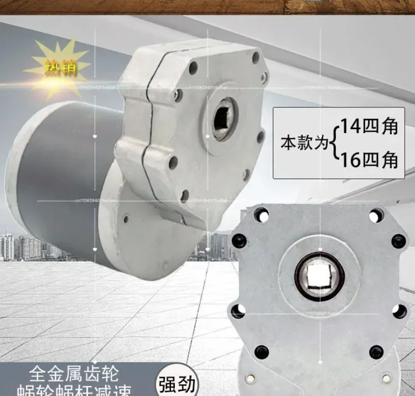 12V 24V 350W 600W DC Motor Hexagonal Through-hole 16 20 Fertilization Rotary Tillage Agricultural Machinery Seeding Motor
