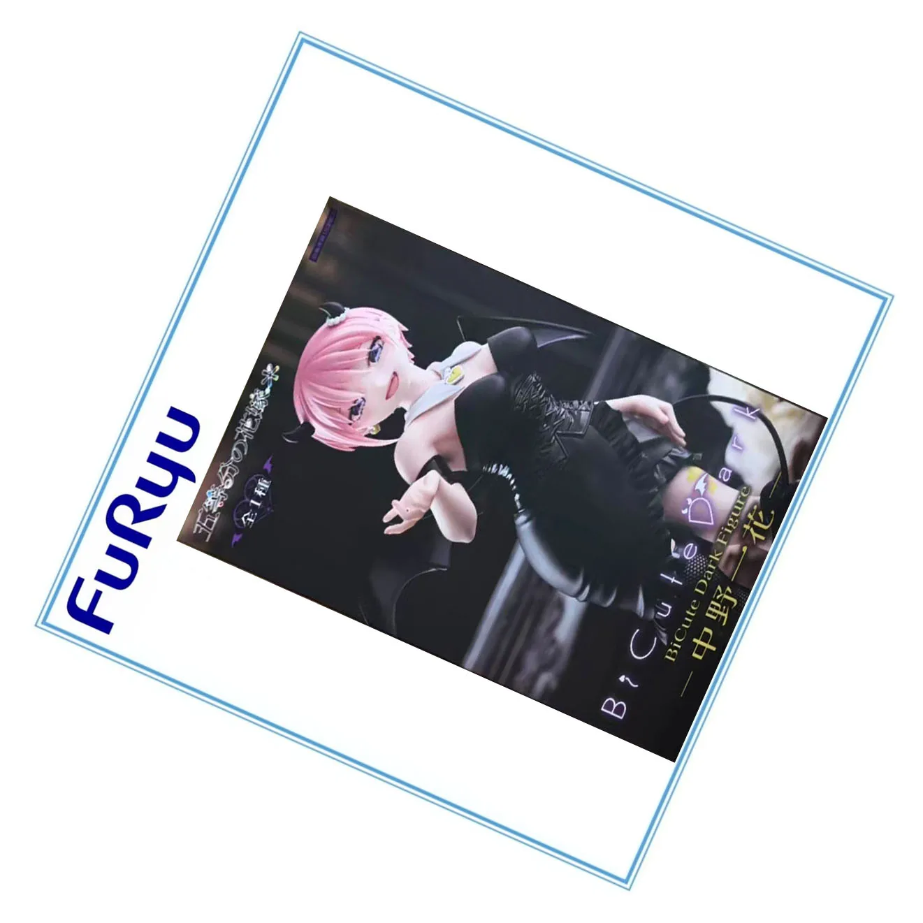 Original FuRyu Gotoubun No Hanayome* - Nakano Ichika - BiCute Dark Collection Series Model Cartoon Character Gifts Toys