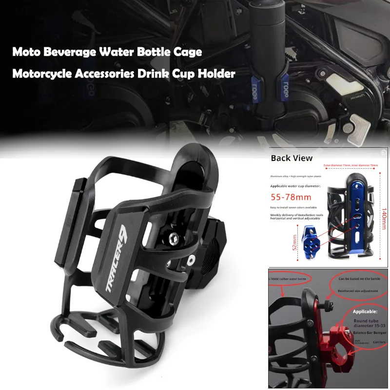 

For Yamaha Tracer9 Tracer7 Tracer 9GT 7GT 7 9 GT Motorcycle Beverage Water Bottle Drink Cup Holder Sdand High Quality