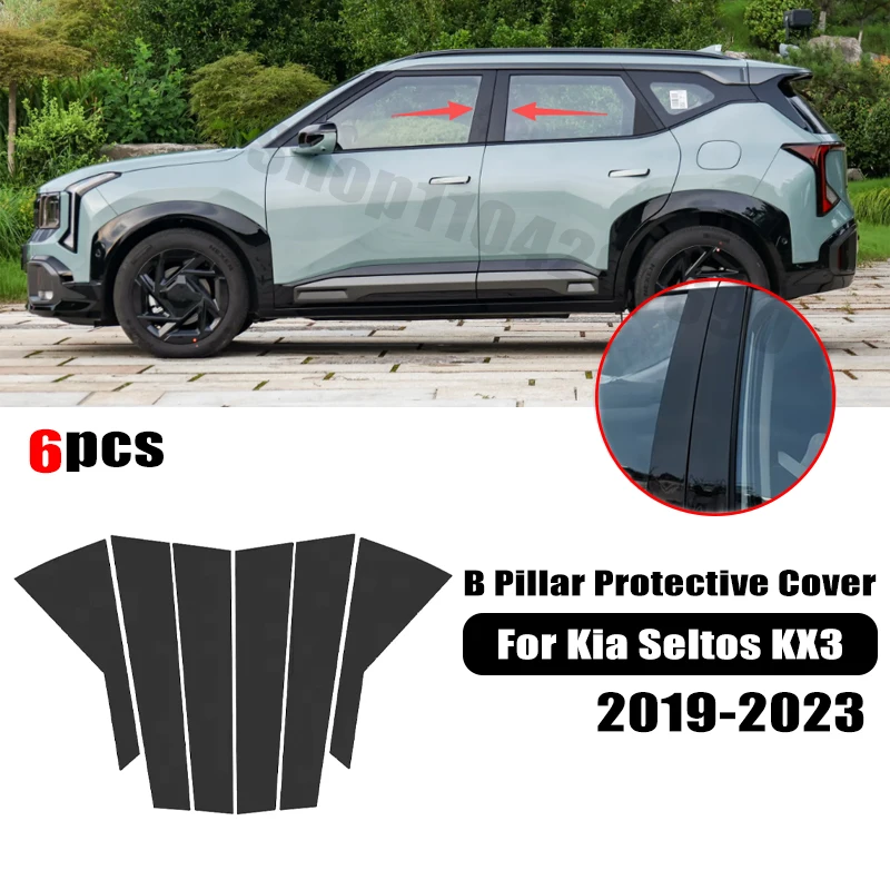 For Kia Seltos KX3 2019-2023 Car window decorative cover center protective film pillar B C pillar sticker Car Accessories