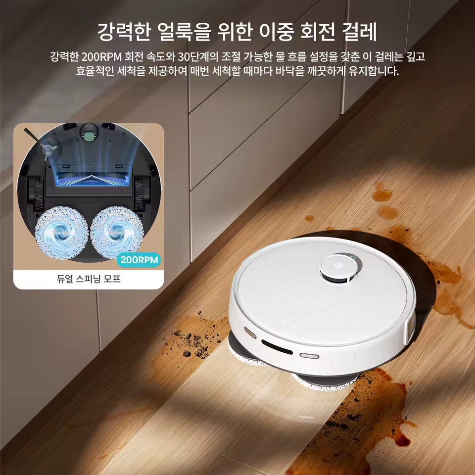 LEFANT 스테이션 전면