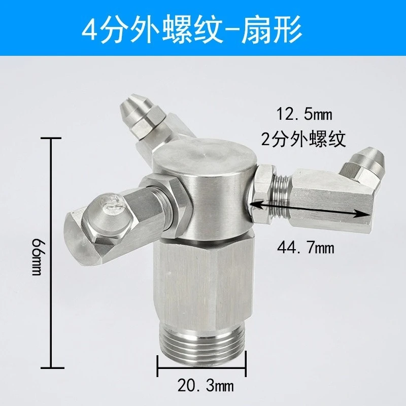 3Head Fan-shaped Conical Blowing Bottle and Can Cleaning Nozzle with 360 Degree Rotation for Cooling, Dust Removal, and Cleaning