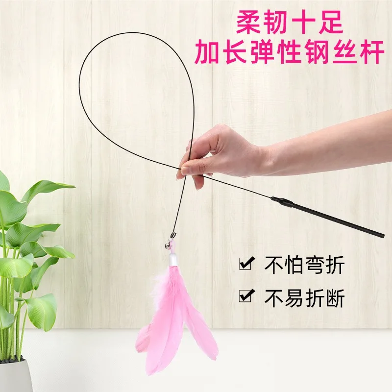 Cat Toy Teaser Stick With Bell Extended Rod Suction Cup Self High And Durable Bite Tool Replaceable Feather Head