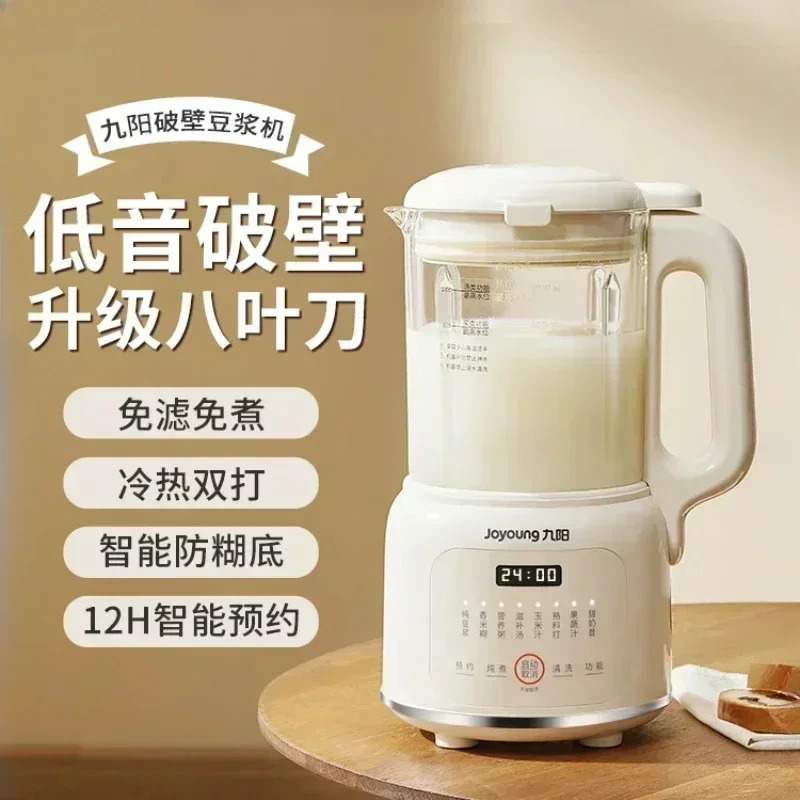 JOYOUNG Blender Soybean Milk Household Small Mini Full-automatic Juice Squeezing Integration Blender Machine for Kitchen