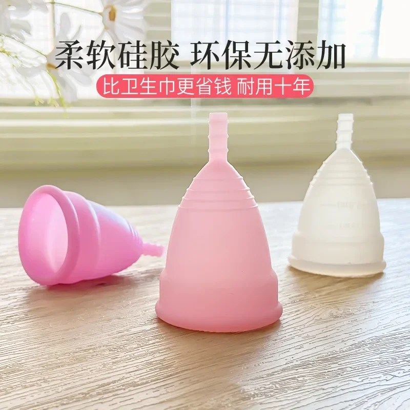 Menstrual cup sterilization kit Reusable silicone cup Menstrual Shipping Sterilizer Cups Period Silicone Menstruation Care tasse