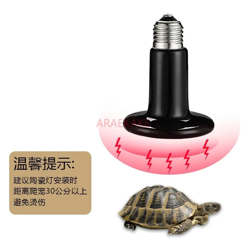 Ceramic heating lamp without light, climbing pet heating bulb, crawling pet lizard, sunbathing parrot, rutin chicken insulation