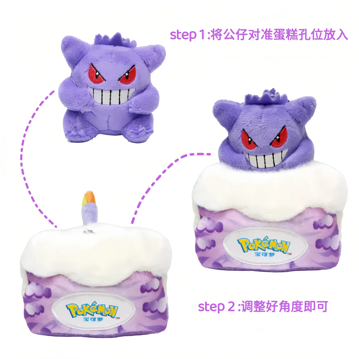 Pokemon Pikachu Peluche Gengar Jigglypuff Sprigatito Anime Plush Toy Cartoon Cute Doll keyring Children's Toy Backpack pendant