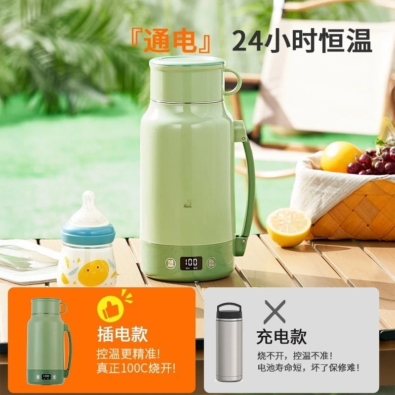 Electric Kettle Portable Kettle, Thermal Insulation Integrated Household Large-capacity Electric Cup, Hot Water Bottle 316 Liner