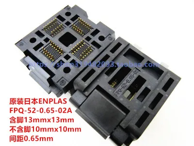 

QFP52FPQ-52-0.65-02A IC Peduncular13mm*13mm pitch 0.65mm IC Test seat test bench test socket programming seat