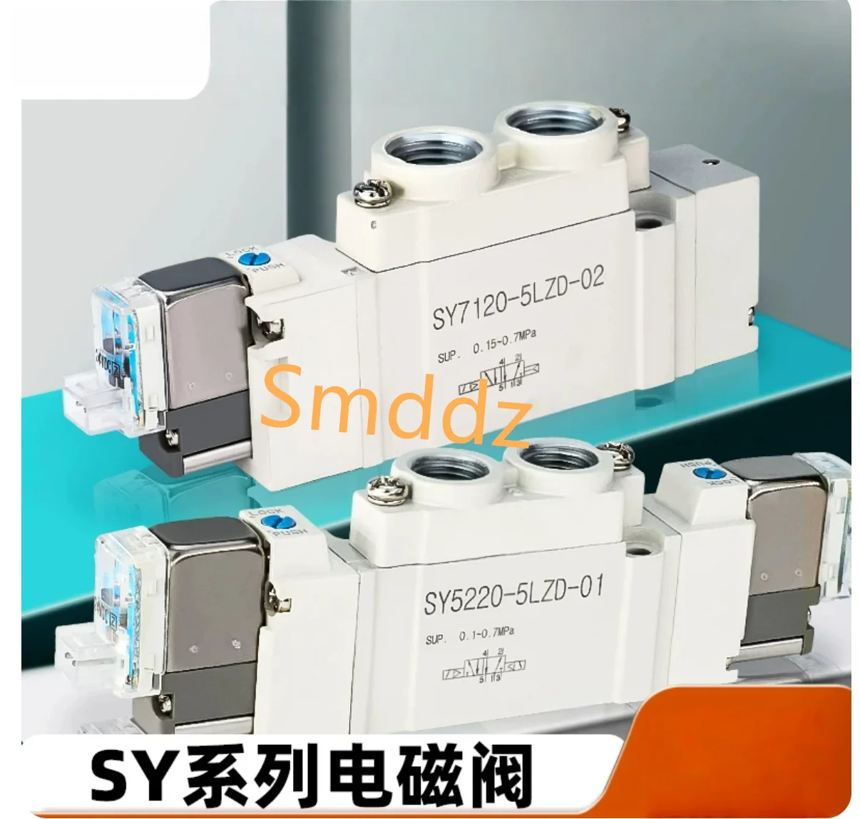 

1 штука, SY5120-6LZD-01 /SY5120-6LZ-01 /SY5120-6G-01 /SY5120-6GD-01 /SY5120-5HZD-01 /SY5120-5HD-01 /SY5120-5HZ-01