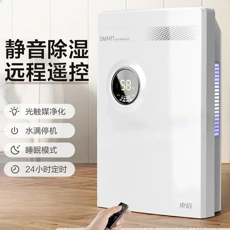 Bedroom Dehumidifier - Household. Indoor. Silent. Dehumidifying Device. Moisture-proof. For Basement. Moisture Absorber.