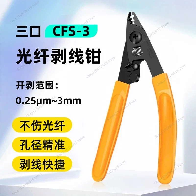 For oblique pliers CFS-2/3 leather wire pliers, leather wire opener cold connection tool