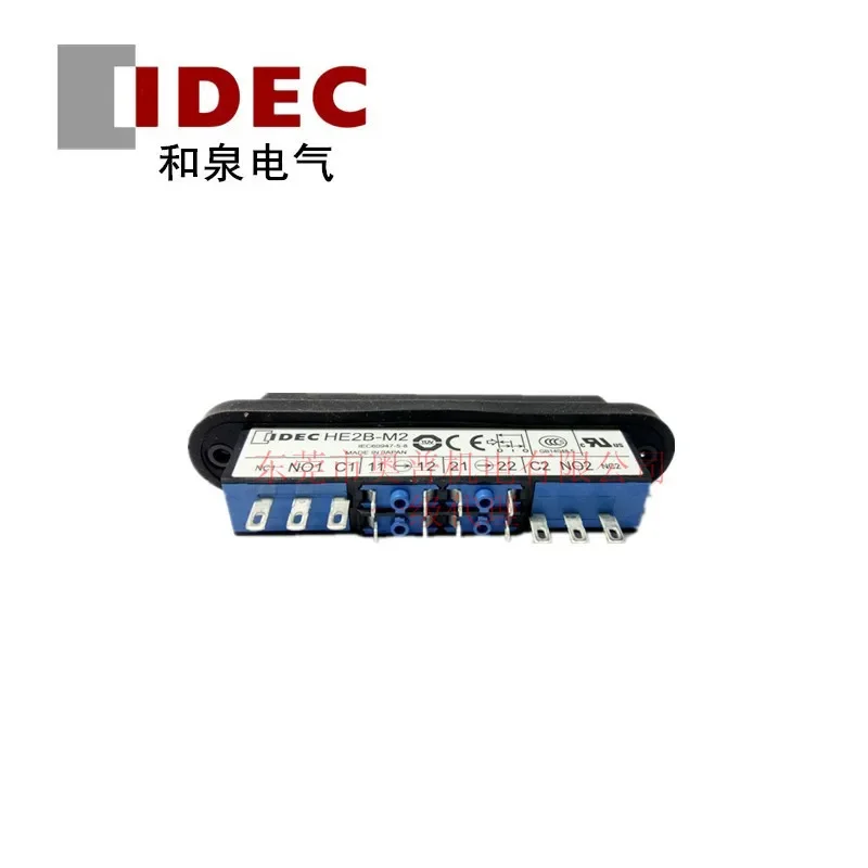 2026 IDEC Izumi HE2B-M222PB HE2B-M222PY Izumi Enable Switch HE2B-M222 Original