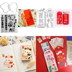 Chinese New Year Wishes Red Pocket Cutting Dies Clear Stamps Lovely Panda Tiger Design for DIY Scrapbooking Greeting Card Craft