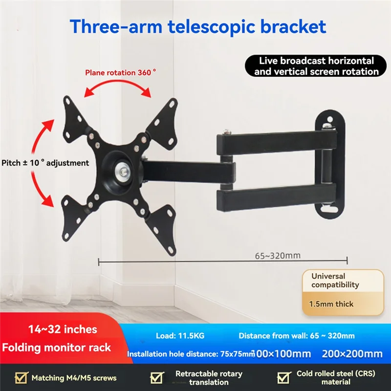 

AC57-Настенное крепление для монитора, регулируемый кронштейн для экрана для универсальных выдвижных креплений для телевизоров 14–32 дюйма