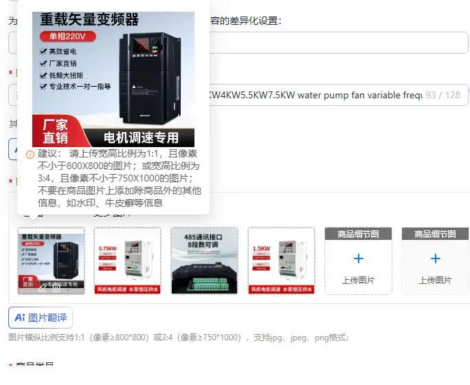 Single-phase 220V inverter 1.5KW2.2KW4KW5.5KW7.5KW water pump fan variable frequency governor