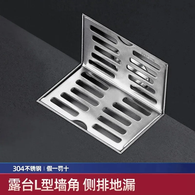304 Stainless Steel Thickened Wall Floor Drain Outdoor Terrace Side Row L-shaped 50 Balcony Corner Floor Drain Side Wall